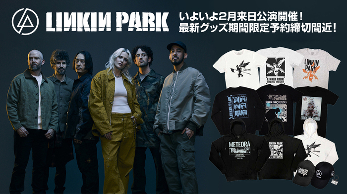 LINKIN PARK、ゲキクロでのバンドマーチ予約がまもなく終了！パーカーやバンドTシャツはもちろん、キャップやソックスなどの小物も豊富なラインナップで登場！約50アイテムがラインナップ！