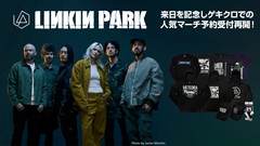 LINKIN PARK、ゲキクロでのバンドマーチ予約受付を再開！パーカーやバンドTシャツはもちろん、キャップやソックスなどの小物も充実のラインナップ！約50アイテムが登場！