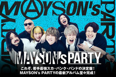 MAYSON's PARTYのインタビュー＆動画メッセージ公開！これぞ若手最強スカ・パンク・バンドの決定盤！2ndフル・アルバム『GO』を1/29リリース！激ロックマガジンとのコラボ企画"カウントダウンGO"実施決定！