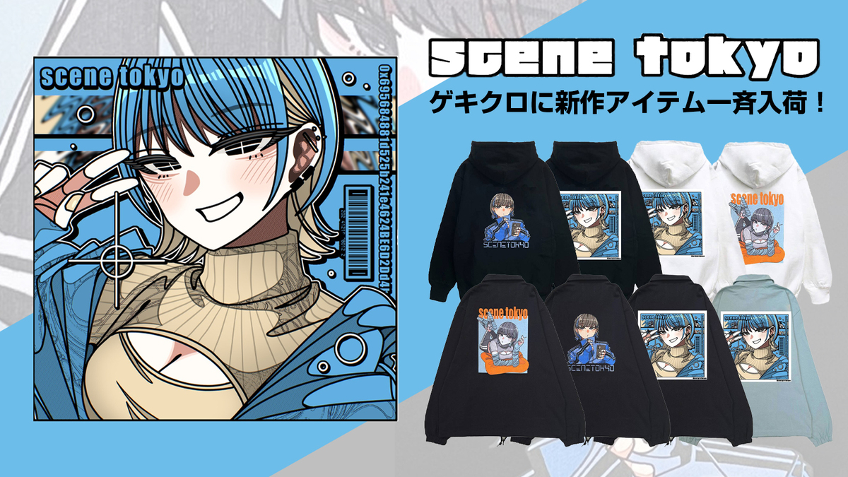 scene_tokyo_banner_250126-