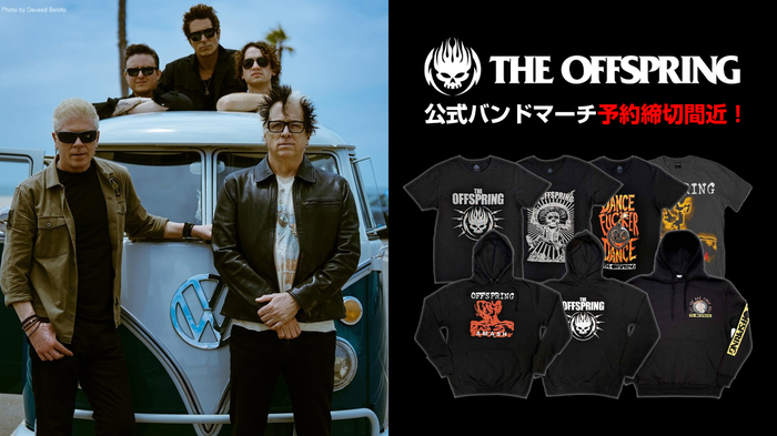 THE OFFSPRING、ゲキクロでのバンドマーチ予約受付が間もなく終了！4月に来日公演を控え、パーカーやバンドTシャツなど人気アイテムが20アイテム以上をラインナップ！