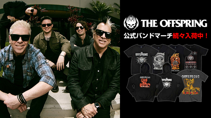 4月に来日公演を控えるTHE OFFSPRING、ゲキクロでパーカーやバンドTシャツ、キーホルダーが即納商品として続々入荷中！