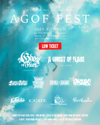 AGOFFESTVol9_flyer.png