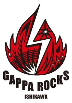 能登半島支援イベント"GAPPA ROCKS ISHIKWA"、5/10開催決定！ホルモン、BRAHMAN、マンウィズ、黒夢、JESSE（RIZE／The BONEZ）、ロコ等出演！