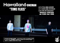 HAWAIIAN6、ワンマン・ライヴ"TIME FLIES"三重＆徳島＆大阪にて追加公演決定！