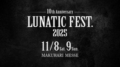 LUNA SEA主催ロック・イベント"LUNATIC FEST. 2025"、幕張メッセで11/8-9開催！