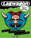 LAGWAGON、渋谷CLUB QUATTROにてスペシャルな日本公演"LET'S TALK ABOUT JAPAN 2025"5/16開催決定！