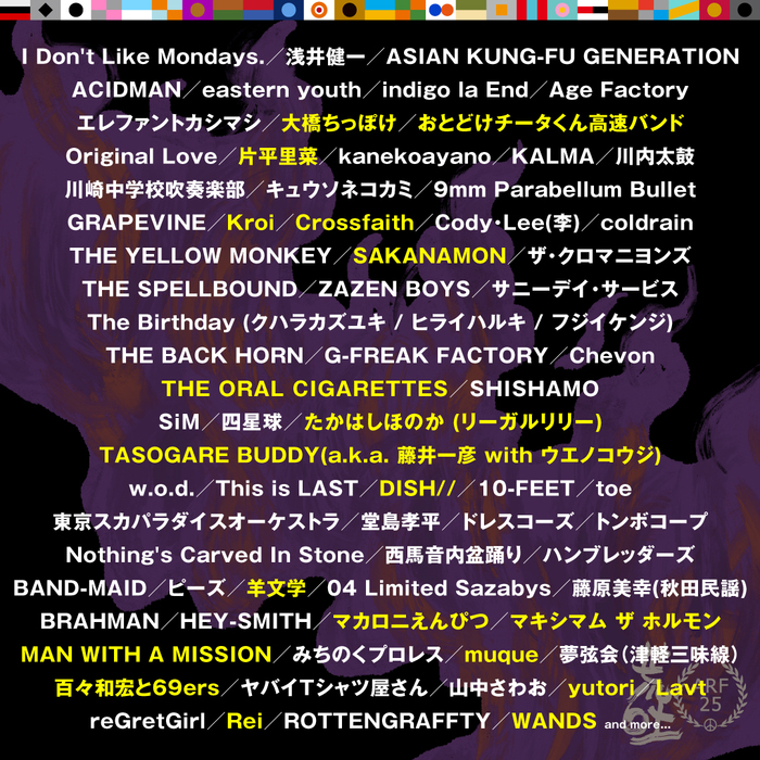 "ARABAKI ROCK FEST.25"、第3弾出演アーティストでMAN WITH A MISSION、マキシマム ザ ホルモン、Crossfaith等20組発表！