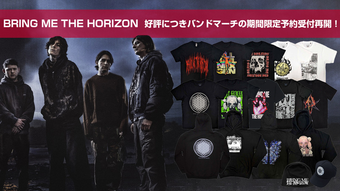 BRING ME THE HORIZON、好評につきゲキクロでのバンドマーチ予約受付を再開！オール・シーズン活躍するパーカーやバンドTシャツを中心に84アイテムが一挙登場！