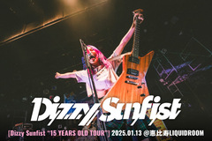 Dizzy Sunfistのライヴ・レポート公開！"15年の意地を見てってくれ"――15周年ツアー集大成に相応しく、たっぷりと各作品の曲が並んだ恵比寿LIQUIDROOMワンマンをレポート！ 