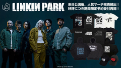 LINKIN PARK、人気商品完売続出につきゲキクロでのバンドマーチ予約受付を再開！パーカーやバンドTシャツ、キャップなど46アイテムがラインナップ！ご予約は3/10(月)23:59まで！