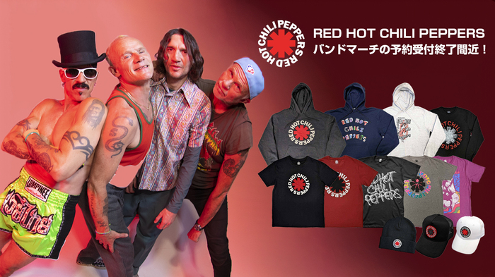 RED HOT CHILI PEPPERS、ゲキクロでのバンドマーチ予約受付がまもなく終了！アイコニックなアスタリスク・ロゴを落とし込んだパーカー、スウェット、バンドTシャツ、など合計48アイテムが登場！ご予約は2/26(水)23:59まで！