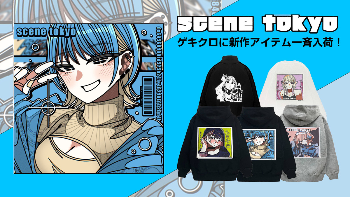 scene_tokyo_バナー-thumb-