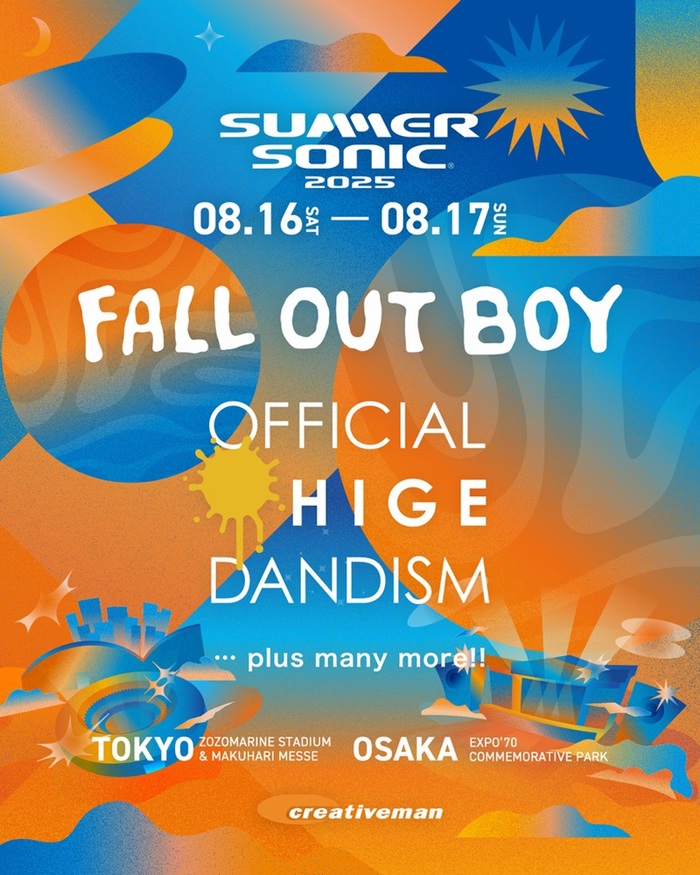 "SUMMER SONIC 2025"、第1弾アーティストでFALL OUT BOY、Official髭男dism発表！