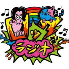 早川尚希（SHANK）、横川慎太郎（locofrank）、田嶋悟士（ガガガSP）、ABCラジオ"ロックなラジオ"2/7放送回にゲスト出演決定！