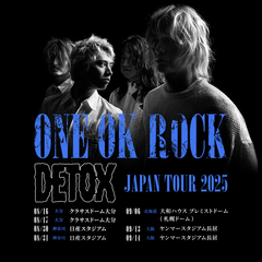 ONE OK ROCK、スタジアムとドームを織り交ぜた日本ツアーが今夏開催決定！