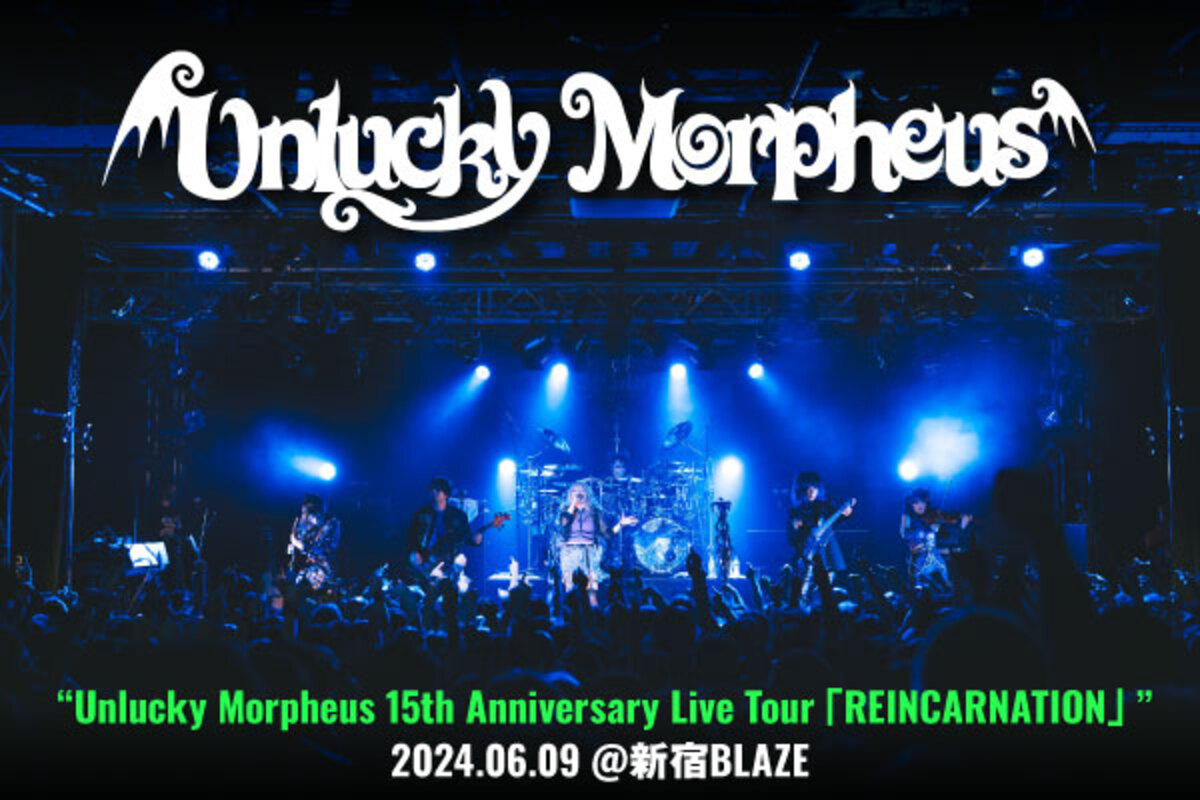 【サイン入り】Unlucky Morpheus Live 2022 3/19(日)】Unlucky Morpheus「EVOLUTION & DIVERSITY LIVE 2022