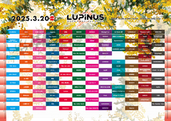 "LUPINUS ROCK FESTIVAL 2025"、タイムテーブル公開！