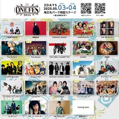 富山の野外音楽フェス"ONEFES2025"、第4弾出演アーティストでDragon Ash、The Ravens、THE BAWDIES、ハンブレッダーズ、軟式globe発表！