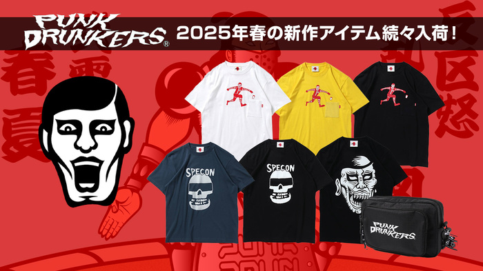 人気ブランドPUNK DRUNKERS(パンクドランカーズ) より春夏の新作