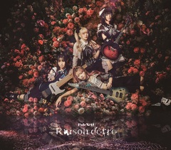 J*0様 PaleNeØ Raison d'etre CD PaleNeo パレ PaleNeO Raison d'etre 歌詞 - 歌ネット