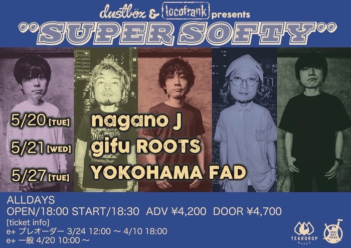 dustbox × locofrank、5月に"SUPER SOFTY"3公演開催決定！