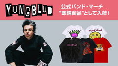 YUNGBLUD公式バンド・マーチ即納商品がゲキクロに一斉入荷！ハンド・ライティング風のポップなイラストTシャツを筆頭に、厳選セレクトしたアイテムがラインナップ！