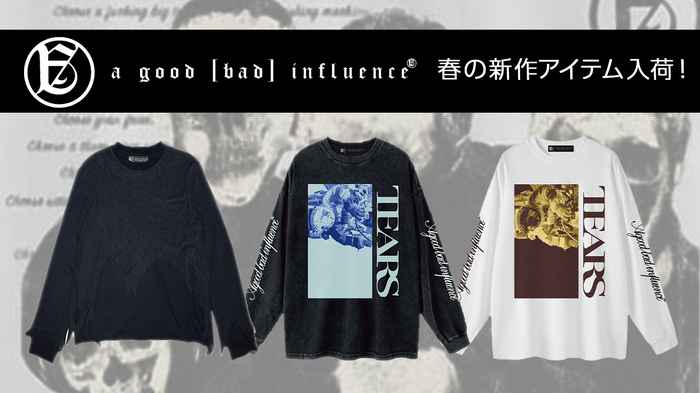 気鋭のデザイナー工藤亮一が手がける新鋭ブランドA Good Bad Influenceより春の新作アイテム入荷!アシッド・ウォッシュ加工を施したロンTとメッシュ生地を大胆にカット・オフしたレイヤード・カットソーが登場!