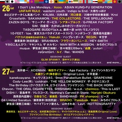 "ARABAKI ROCK FEST.25"、第4弾出演アーティストで大槻ケンヂ、Paledusk等発表！9mm × BAND-MAID等第1弾セッション情報も！