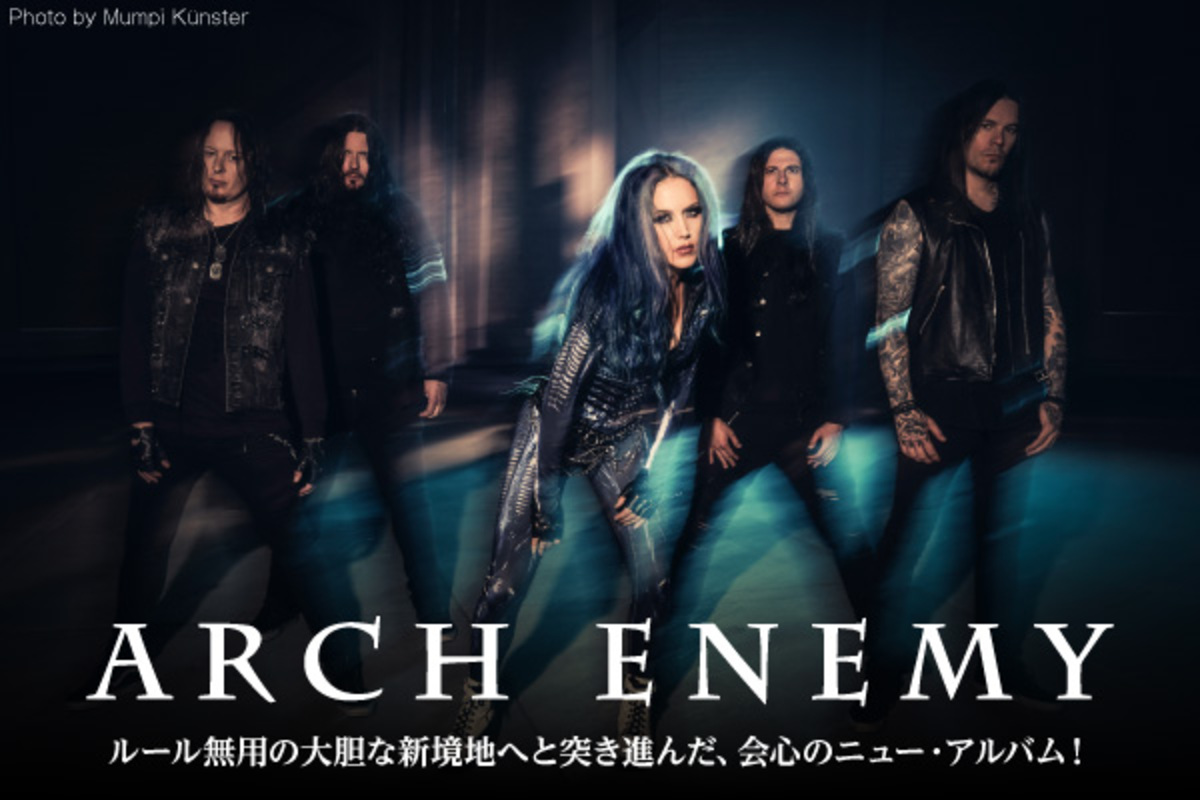 洋楽 arch  enemy live power hq720.jpg?sqp=-