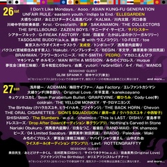 "ARABAKI ROCK FEST.25"、第5弾出演アーティストでELLEGARDEN、黒夢等10組発表！