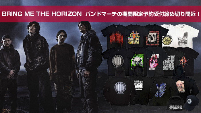 BRING ME THE HORIZON、ゲキクロでのバンドマーチ予約受付がまもなく終了！オール・シーズン活躍するパーカーやバンドTシャツを中心に84アイテムのご予約は本日3月3日(月)23時59分まで！