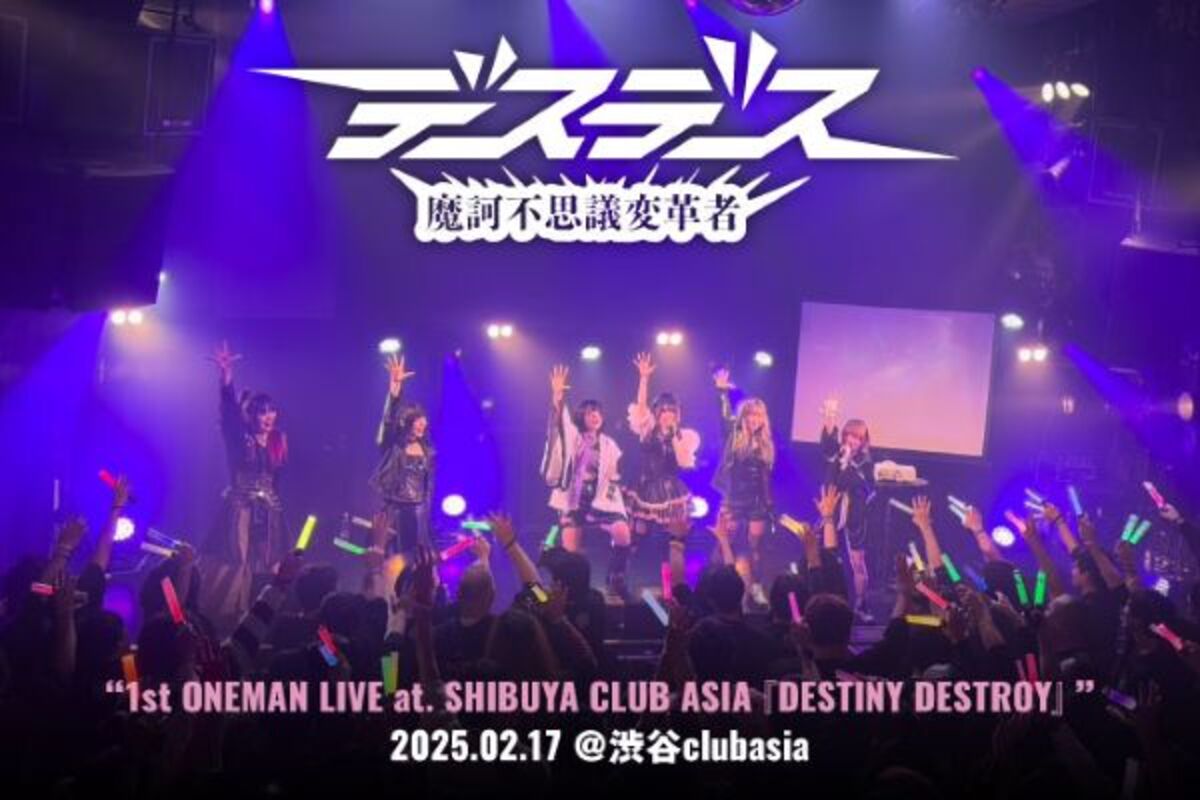 desdes_livereport-thumb-