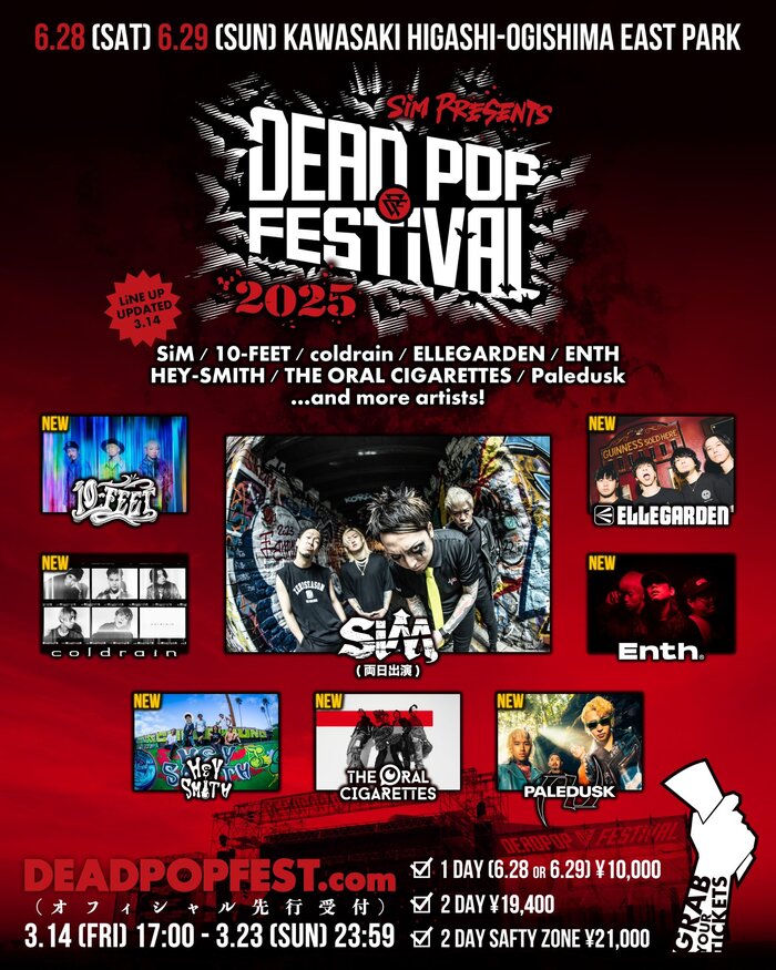 SiM主催フェス"DEAD POP FESTiVAL 2025"、第1弾アーティストで10-FEET、エルレ、coldrain、ヘイスミ、ENTH、Paledusk、オーラル発表！