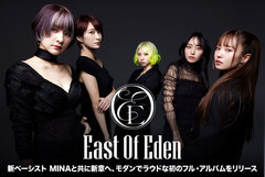 East Of Edenのインタビュー＆動画メッセージ含む特設ページ公開！新ベーシスト MINAと共に新章へ、モダンでラウドな初のフル・アルバムを明日3/12リリース！