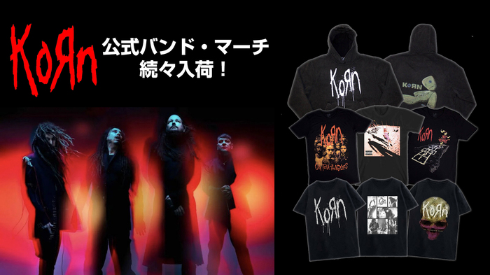 KORNのバンド・マーチが"即納商品"としてゲキクロに続々入荷！アルバム・アートを使用したバンドTシャツや、定番デザインをトレンドのウォッシュ加工で再構築したパーカーなど豊富なラインナップが登場！