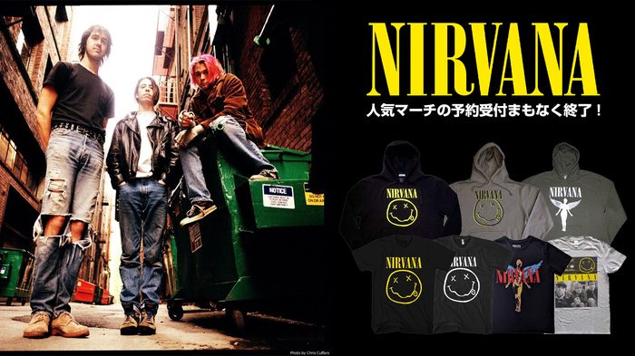 NIRVANA、ゲキクロでのバンド・マーチ予約受付がまもなく終了！パーカーやスウェットのほか人気バンドTシャツなど全136アイテムのご予約は明後日3/20(木)23:59まで！