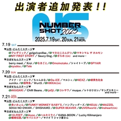 "NUMBER SHOT2025"、第2弾出演アーティストでマキシマム ザ ホルモン、10-FEET、UVERworld、SPYAIR、MY FIRST STORY等発表！