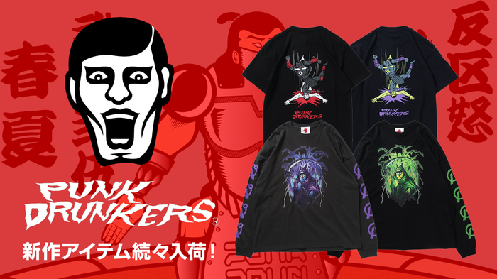 人気ブランドPUNK DRUNKERSより、新作アイテムが数量限定で入荷！大人気漫画&アニメ"キン肉マン"とのコラボ・Tシャツやメタルの要素をブランド・キャラクターに落とし込んだロンTが新登場！