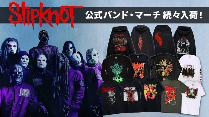 SLIPKNOTのバンド・マーチが"即納商品"としてゲキクロに続々入荷！大好評のアーティスト・フォトを落とし込んだパーカー、スウェット、バンドTシャツなど豊富なラインナップは必見！