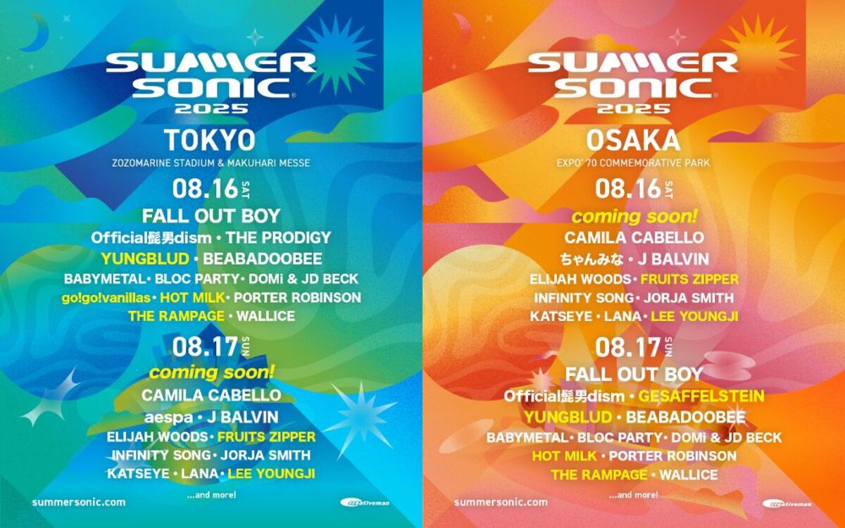 SUMMER SONIC 2025