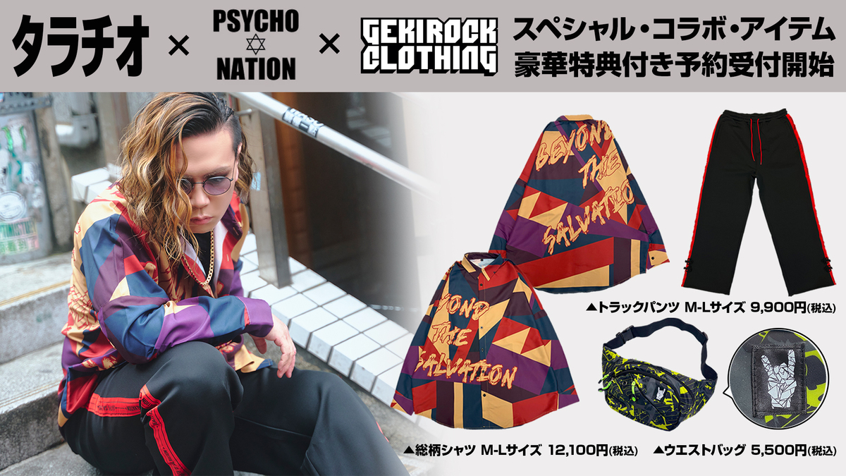 パワフルな歌声にアグレッシブなデス・ヴォイスとシャウトで多くの