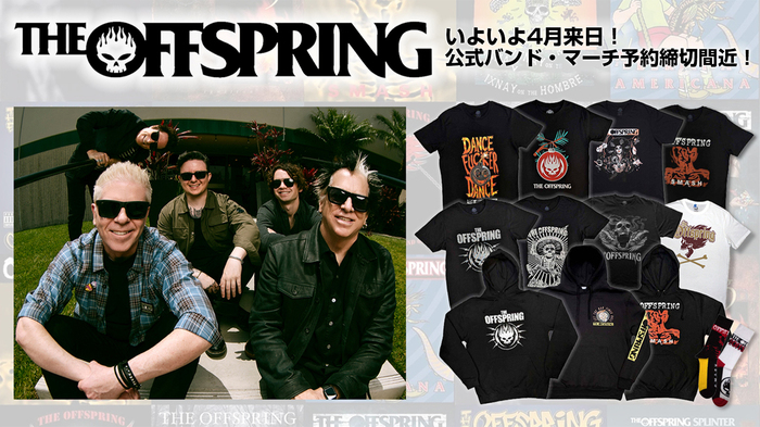 THE OFFSPRING、ゲキクロでのバンド・マーチ予約受付がいよいよ3/17(月)23:59で終了！4月に来日を控え、公演時期に活躍するパーカーやバンドTシャツなど全16アイテムがラインナップ！