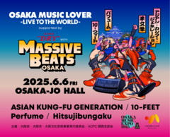 10-FEET、アジカン等出演！"OSAKA MUSIC LOVER -LIVE TO THE WORLD- supported by アサヒスーパードライ WITH MASSIVE BEATS OSAKA"、6/6開催決定！