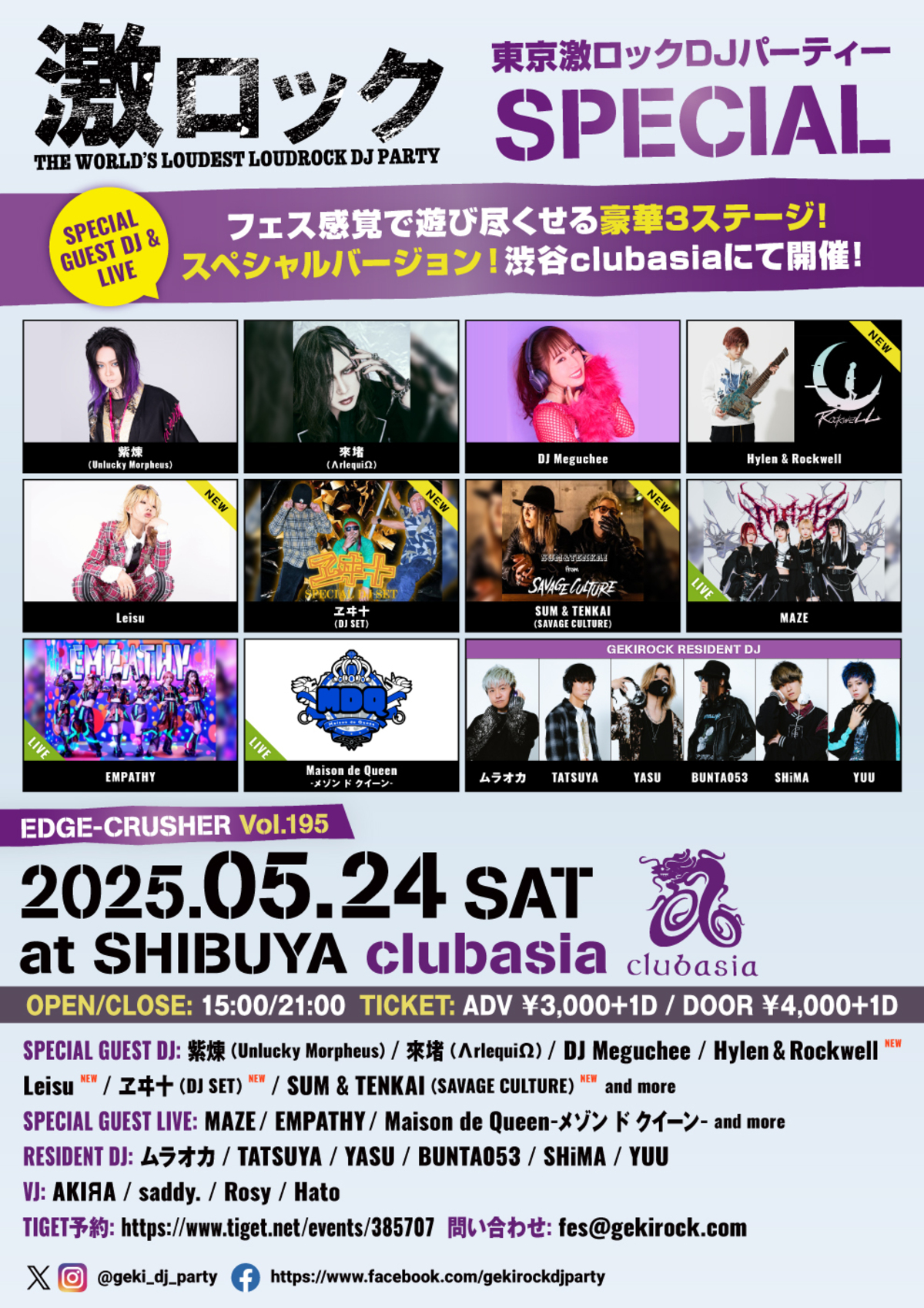 追跡付き DECKY THE HALL 関係者 プロモ
