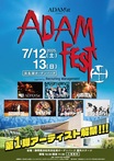 ADAM at、主催屋外フェス"ADAM FEST2025"出演者第1弾でMAYSON's PARTY、SABOTEN等発表！