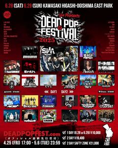 SiM主催フェス"DEAD POP FESTiVAL 2025"、出演アーティスト第3弾＆日割り発表！SHANK、黒夢、Knosis、AFJB、Northern19、SET IT OFF（US）等出演決定！