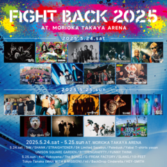 10-FEET、SiM、ロットン、Ken Yokoyama等出演！盛岡Club Change主催アリーナ・イベント"FIGHT BACK 2025"、タイムテーブル発表！