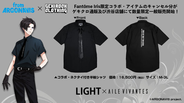 FantomeIris_character_banner_LIGHT_last.jpg