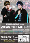 GEKIROCK CLOTHING presents "WEAR THE MUSIC" ～店舗11周年＆SHiMA生誕祭＆YUU激ロックDJ就任 記念SPECIAL～ 5/10（土）開催！当日の豪華コンテンツ、SHiMAオリジナルシャンパンデザイン解禁！
